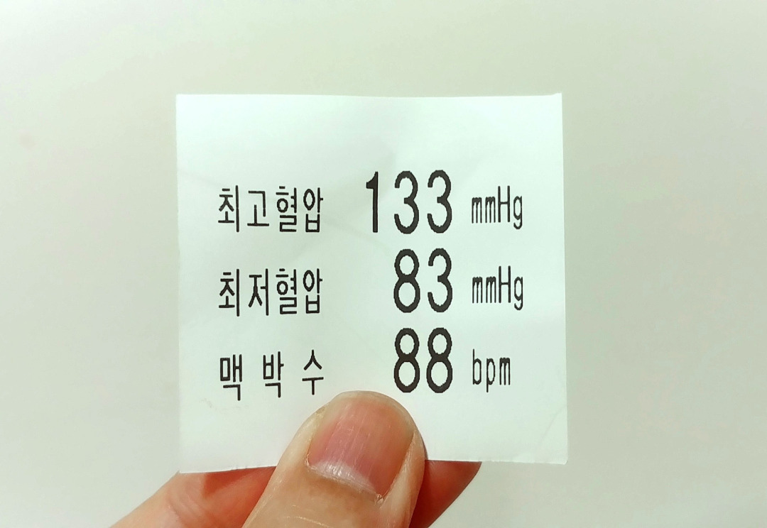 저혈압에 좋은 음식